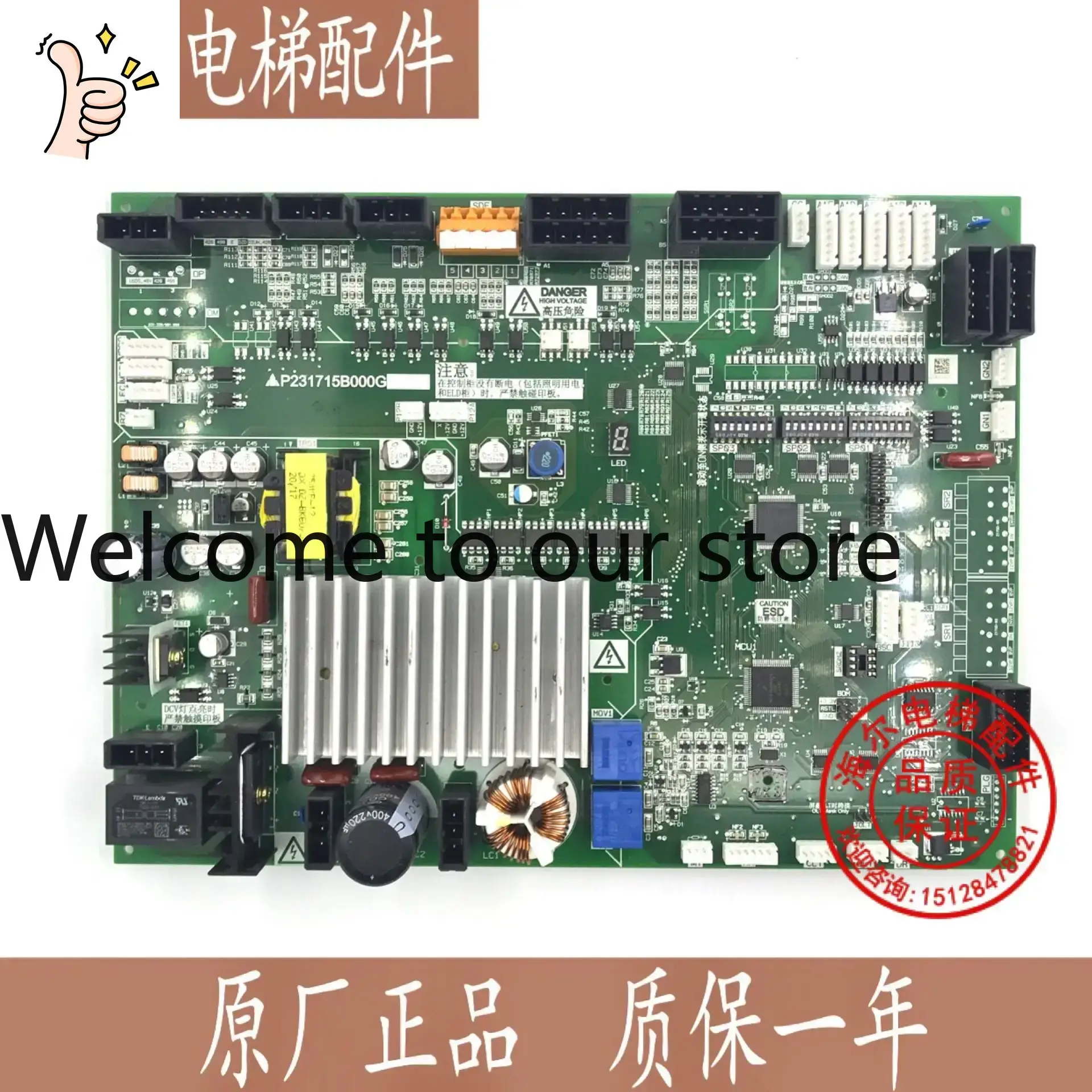 Woodworking Machinery For Sale - 2026.4 링윤 엘리베이터 도어 머신 보드