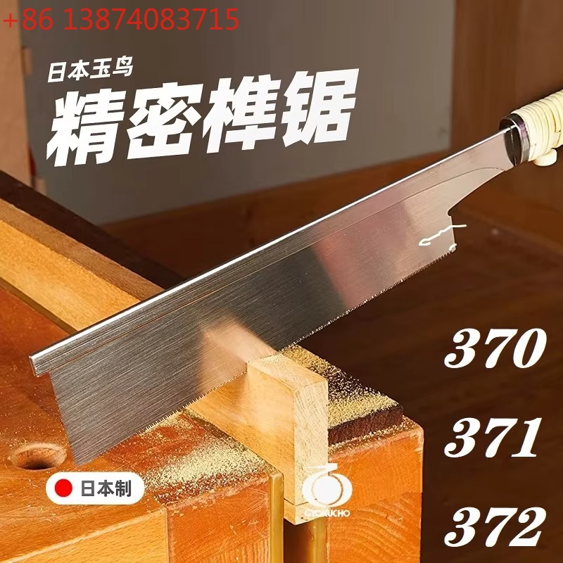 370, 371, 372 일본식 클립 백 톱, 미세한  - Woodworking In Japanese 리뷰 및 가격