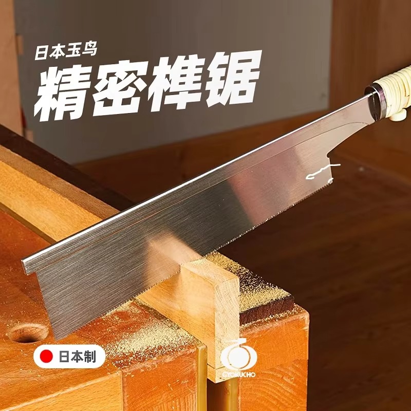 370, 371, 372 일본식 클립 백 톱, 미세한  - Woodworking In Japanese 리뷰 및 가격