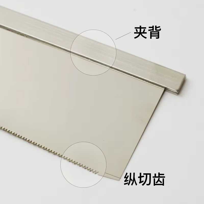 370, 371, 372 일본식 클립 백 톱, 미세한  - Woodworking In Japanese 리뷰 및 가격